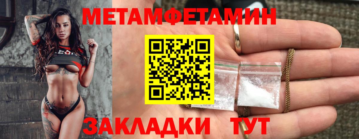 АМФЕТАМИН Premium Стерлитамак