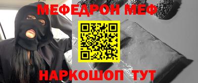 mdma Кунгур