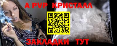 mdma Кунгур
