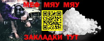 mdma Кунгур