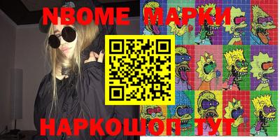 бошки Кумертау