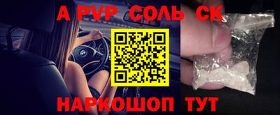 mdma Кунгур