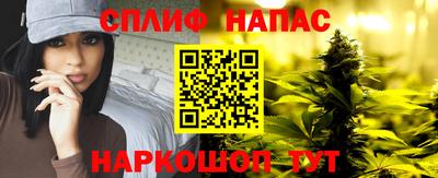 бошки Кумертау
