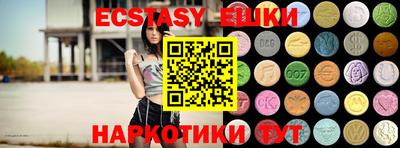mdma Кунгур