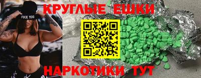 бошки Кумертау