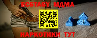 mdma Кунгур