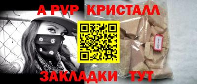 бошки Кумертау