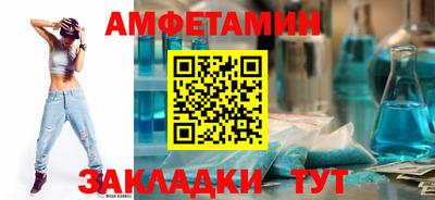 бошки Кумертау