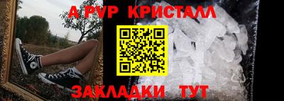 бошки Кумертау