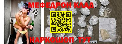 бошки Кумертау