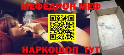 mdma Кунгур