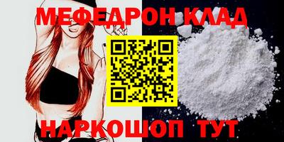 бошки Кумертау