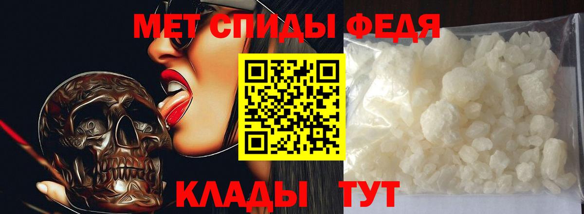 МЕТАМФЕТАМИН витя  МЕТАМФЕТАМИН витя  Стерлитамак  Вход с VPN 