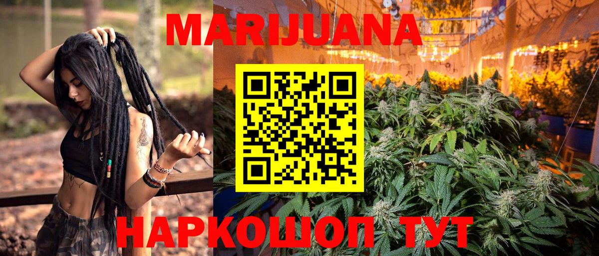 Бошки марихуана ГИДРОПОН  Бошки Шишки семена  Вход с VPN  Бошки марихуана планчик  Стерлитамак 